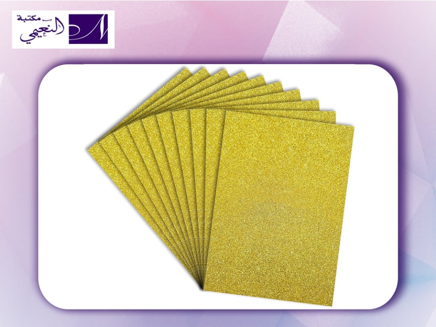 سفنج لماع GLITTER SHEET A3 G/S BQ-8537