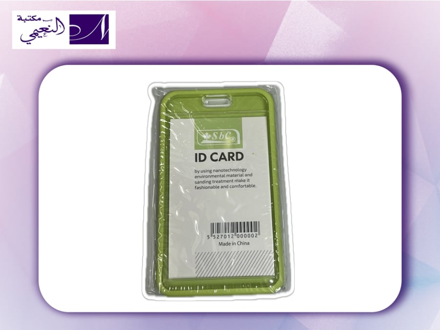 حامل بطاقة شفاف اصفر GR ID HOLDER