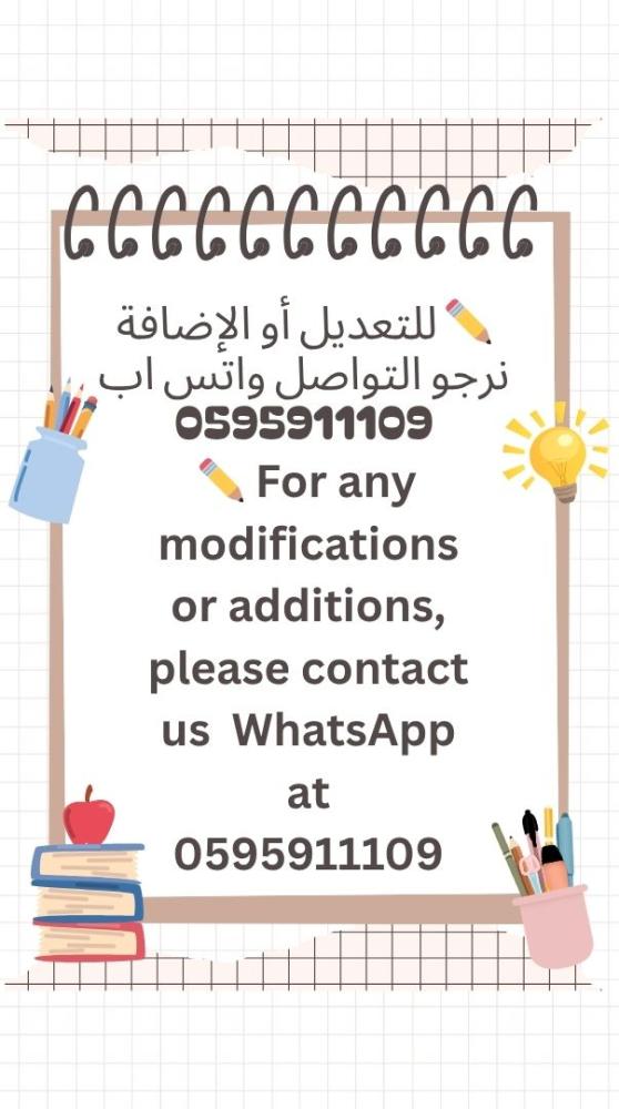 لوحة تخرج بعبارة مميزة