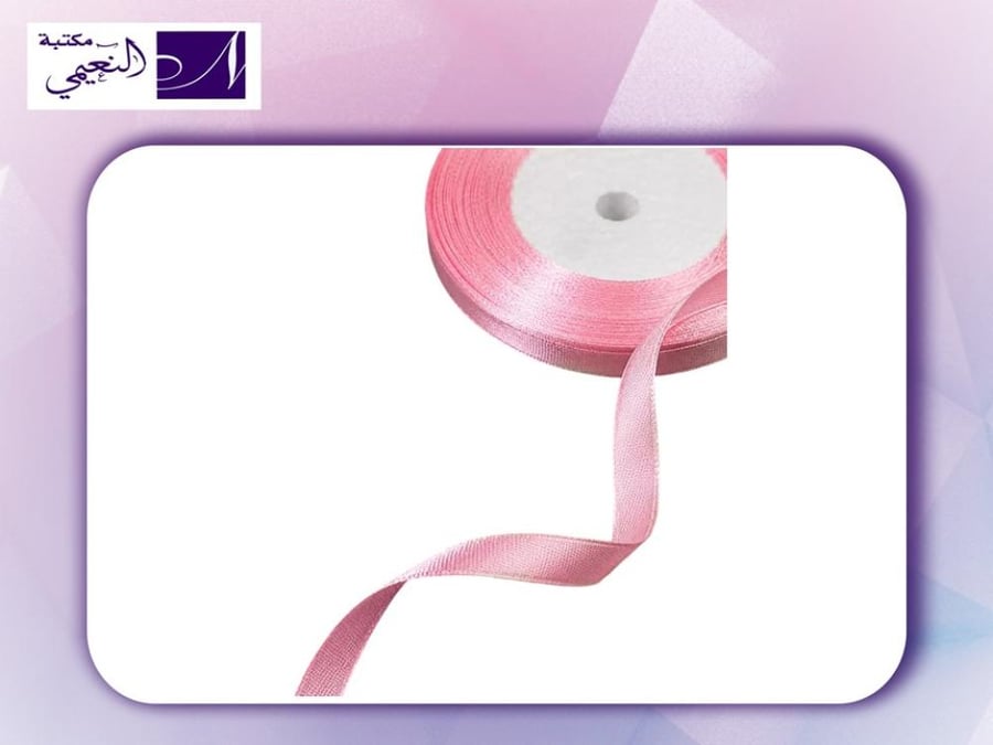 شريط قماش وردي PINK RIBBON ME 20YDS