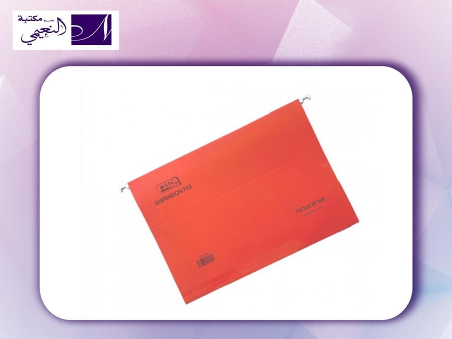 ملف علاقي SBC