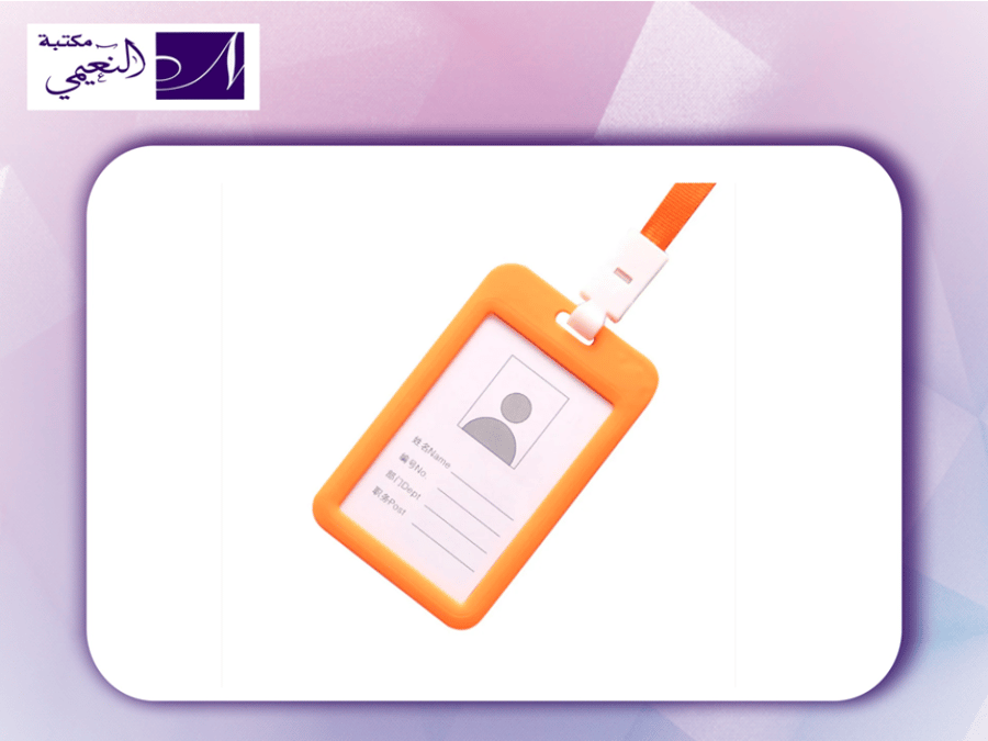 حامل بطاقة برتقالي Card Holder Orange