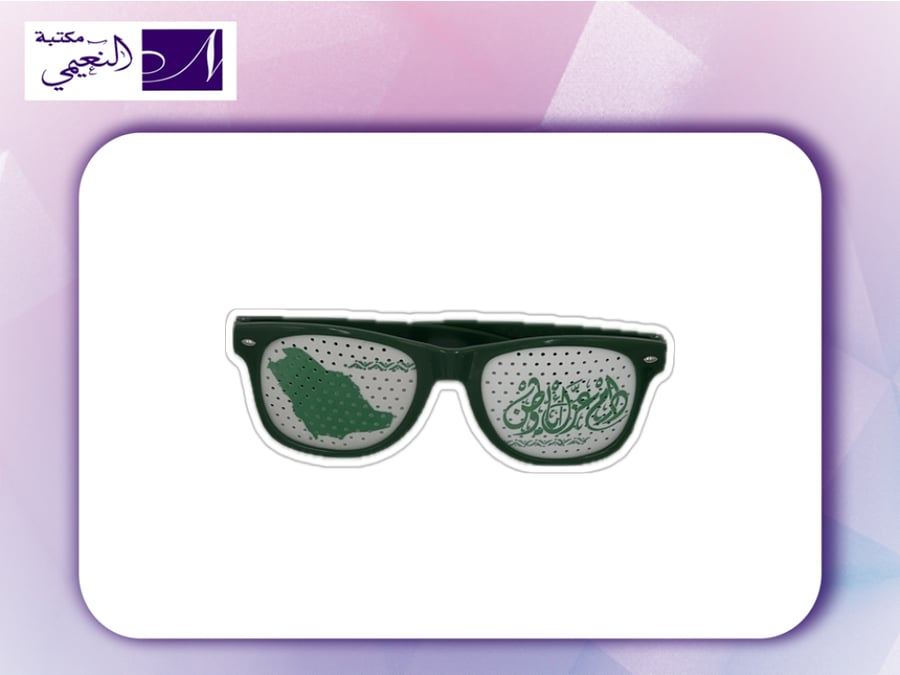 نظارة يوم الوطني SUN GLASS SBC N DAY 3624-001