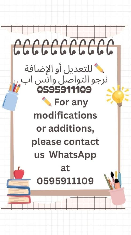 بنر تخرج جداري بتصميم أنيق وفخم