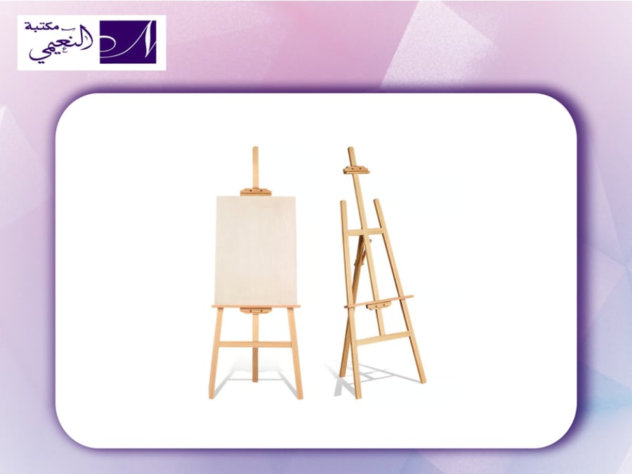 حامل كانفس CANVAS STAND SBC