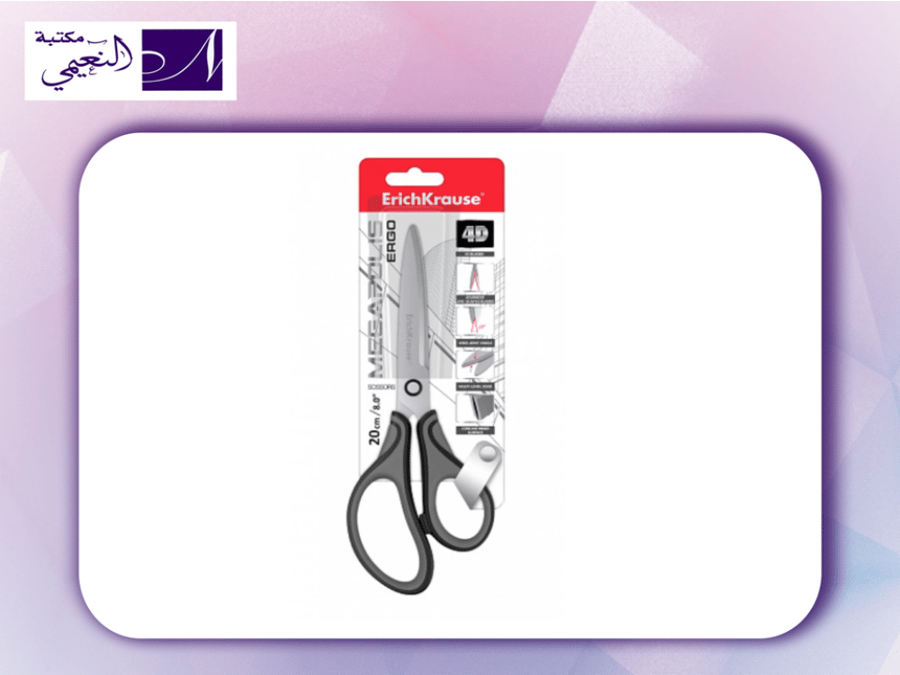 مقص 20سم Scissors ErichKrause Megapolis Ergo
