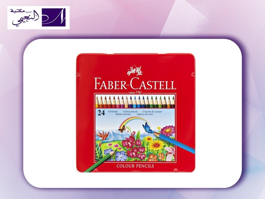 طقم الوان فابر كاستل Faber Castell 24 - مكتبة النعيمي