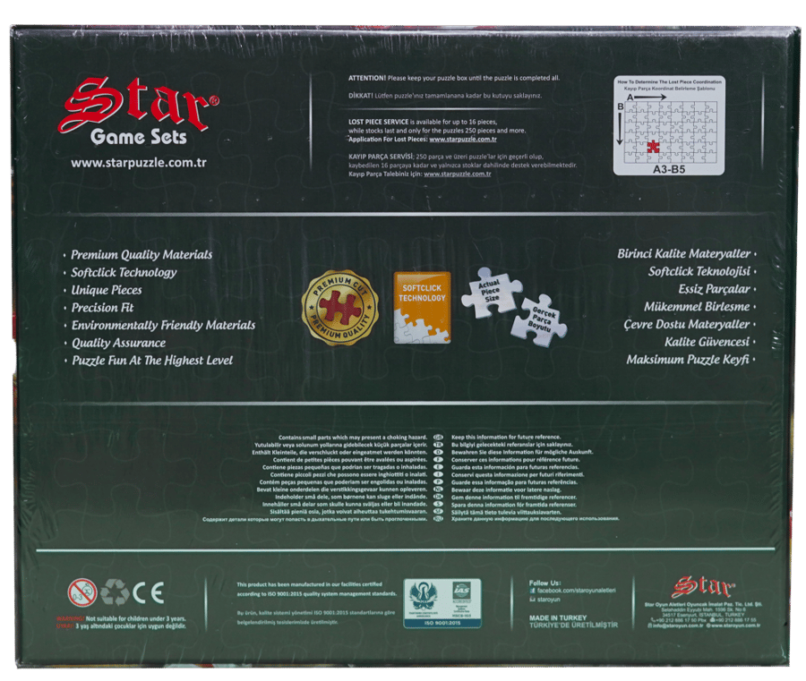 بازل تركيب صور من متجر اربعة - four