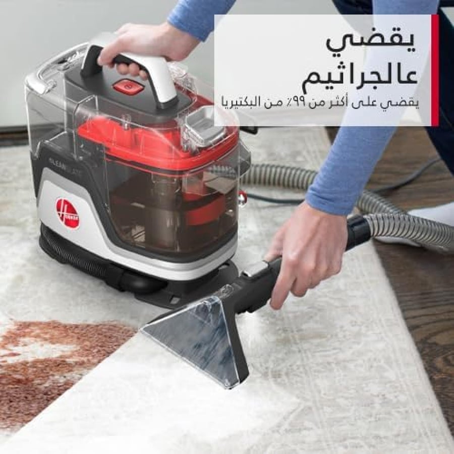 Hoover CleanSlate Carpet and Upholstery Vacuum, Portable Spot Cleaner for Stains and Pet Poop, Multi-Purpose Handheld Vacuum with Tools and Hose, Powerful Suction, Model CDSW-MPME