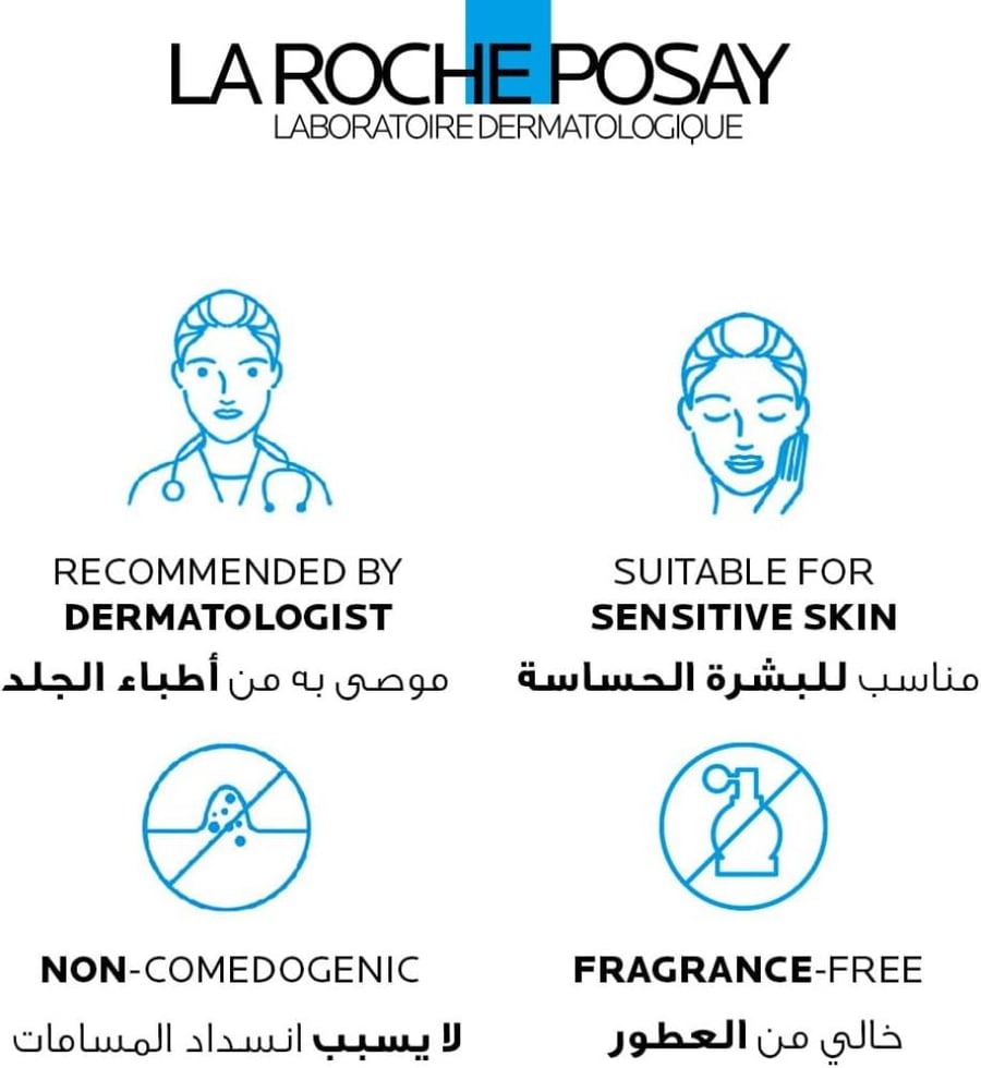 كريم مرطب ايفاكلار اتش ايزوبيوم للبشرة الدهنية والمعرضة لحب الشباب لا روش بوزيه، عبوة 40 مل