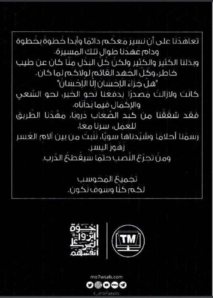 The Black Box- 2022 غلاف ورقي
