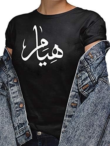 تيشيرت للنساء من هيام size-XL