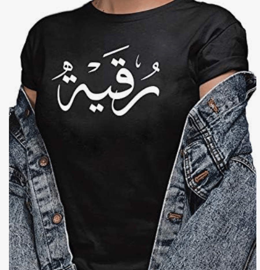 تي شرت للنساء من اتيك size-M