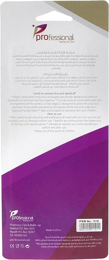 مشط 101B نايت من بروفيشنال، أزرق