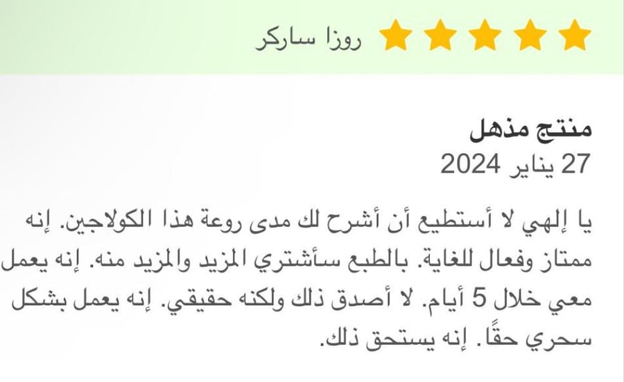 360 حبه كبسولات الكولاجين الجزئي الأعلى طلباً اليابانية اصليه 100٪