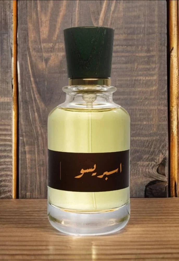 اسبريسو