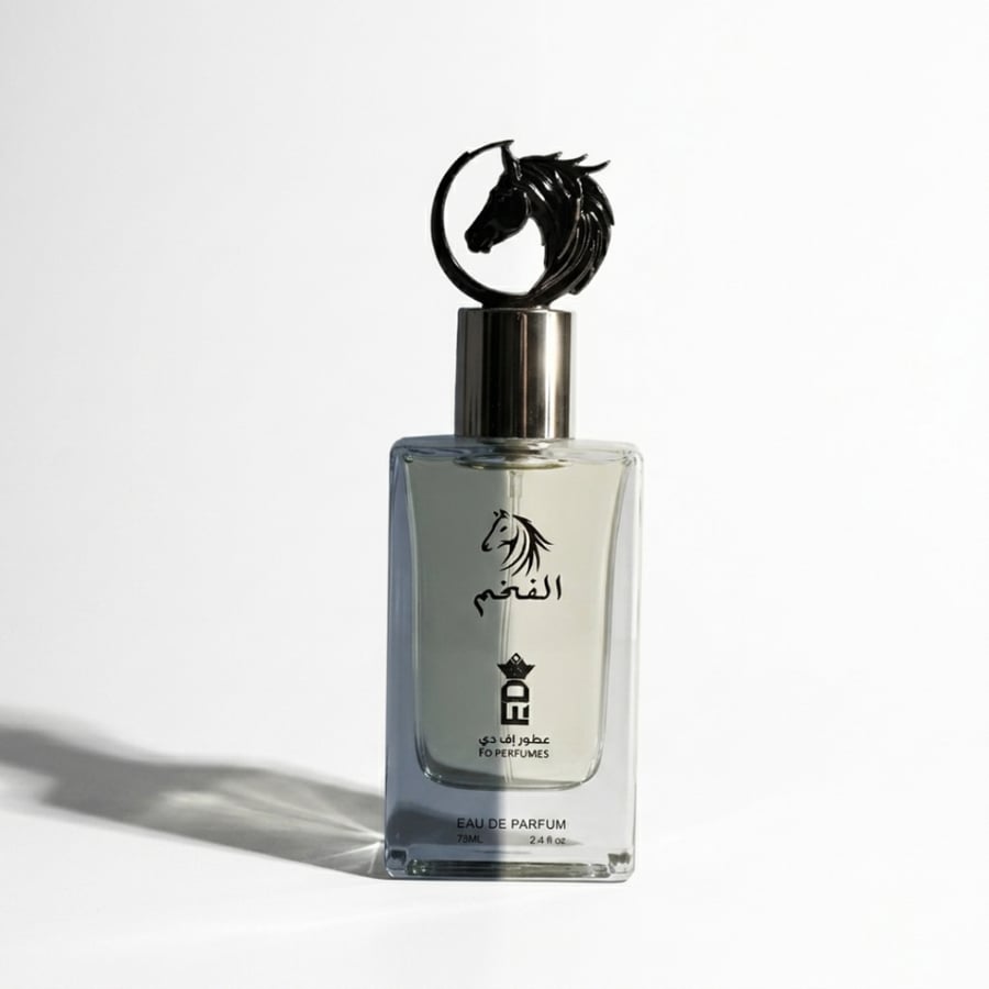 عطر الفخم 75 مل من سعد الشمري