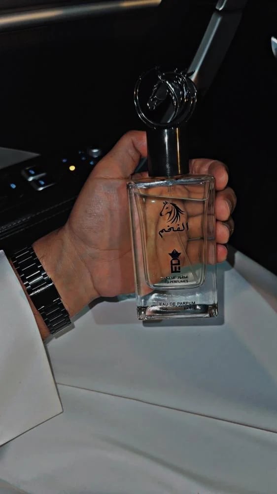 عطر الفخم 75 مل من سعد الشمري