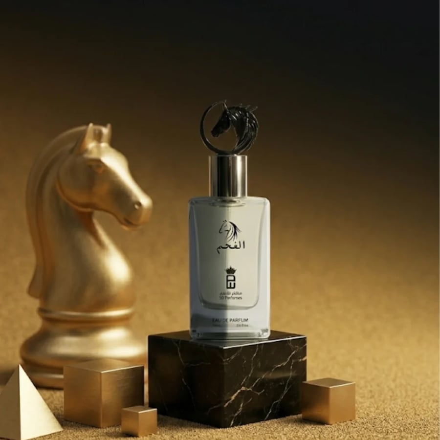 عطر الفخم 75 مل من سعد الشمري
