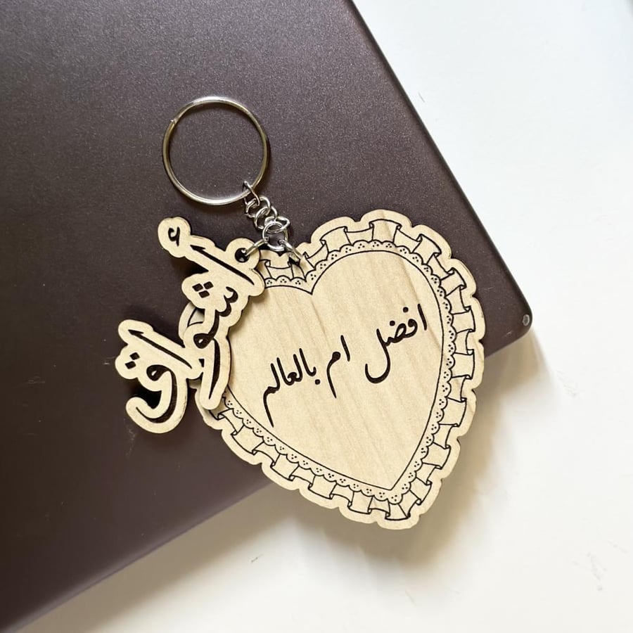 ميدالية أفضل ام