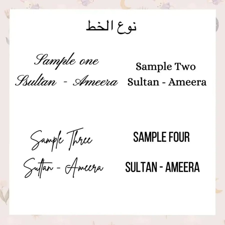 لوحة تعريفية - النجمة