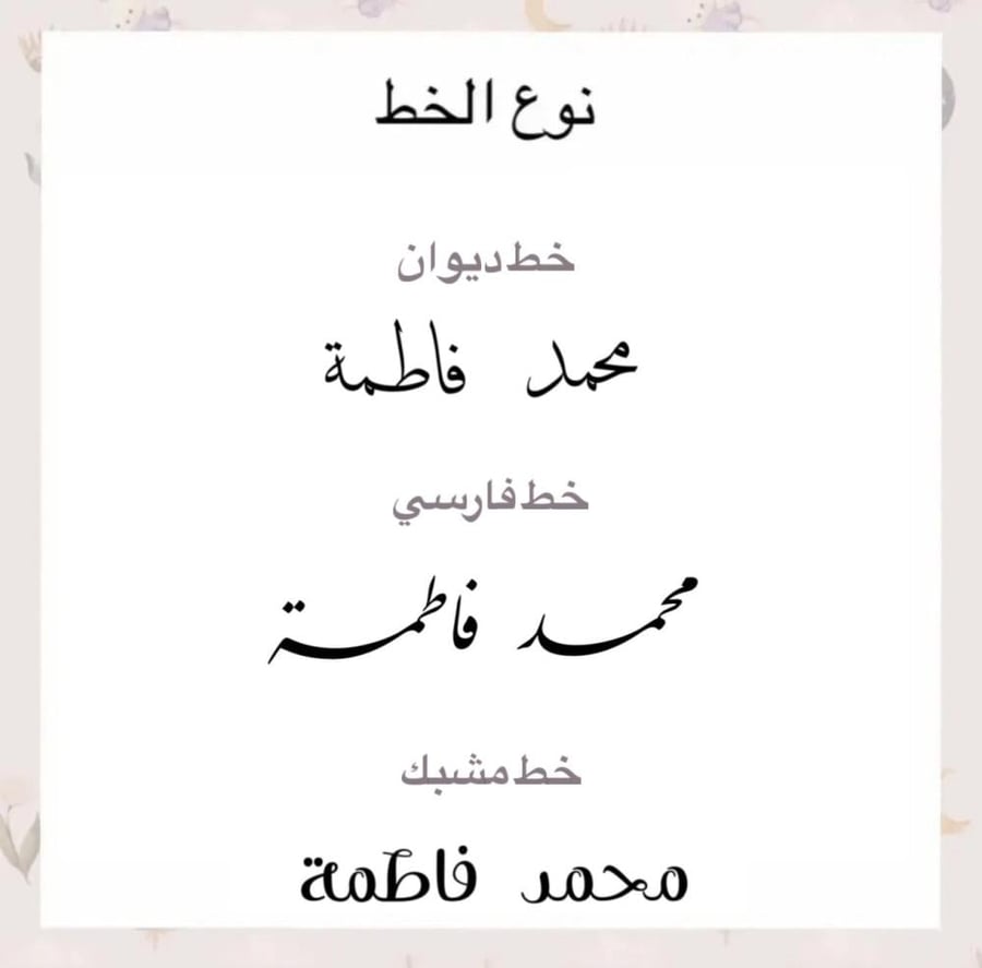 مجموعة عطاء
