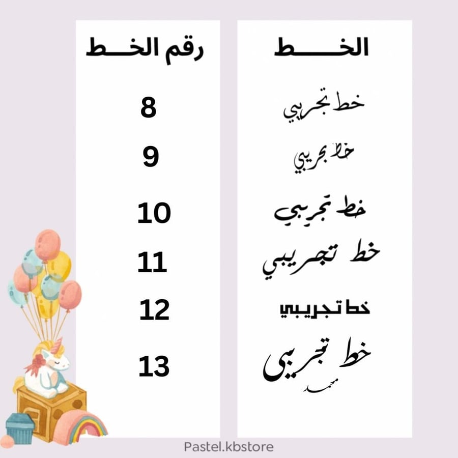 بروش الصدفة - ينفذ حسب الطلب