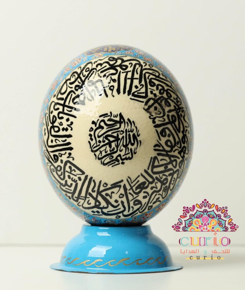 بيض نعام رسم ونقش يدوي +آيات قرآنية