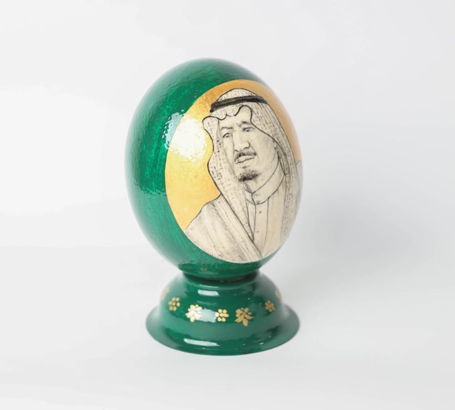 بيضة نعام برسم  يدوي صورة الملك سلمان بن عبدالعزيز + سيفين ونخلة