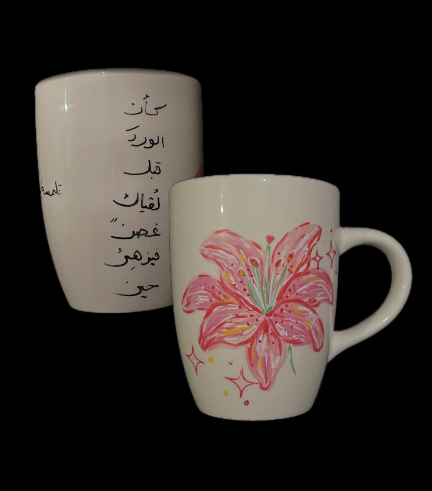 زهرة عمري