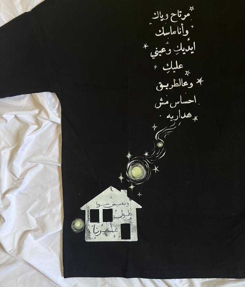 برتاح وياكِ