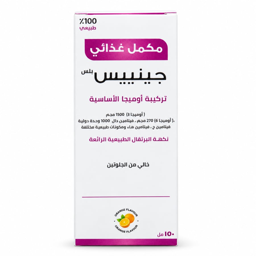 جينييس بلس     Genius Plus