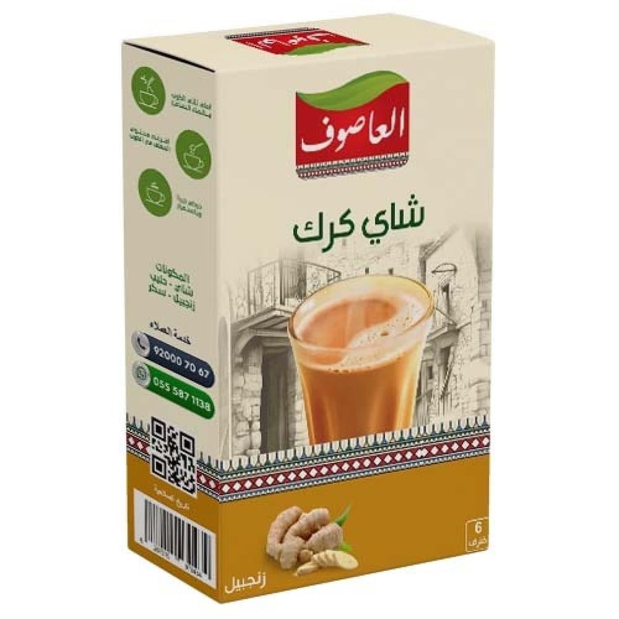 شاي كرك زنجبيل العاصوف