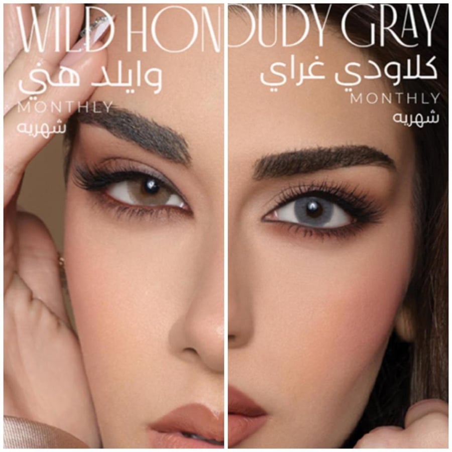 عدسات بيلا Bella Lenses