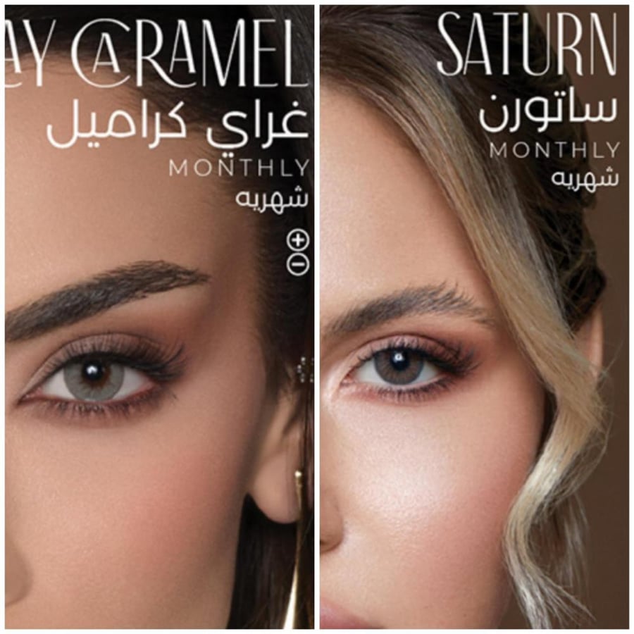 عدسات بيلا Bella Lenses