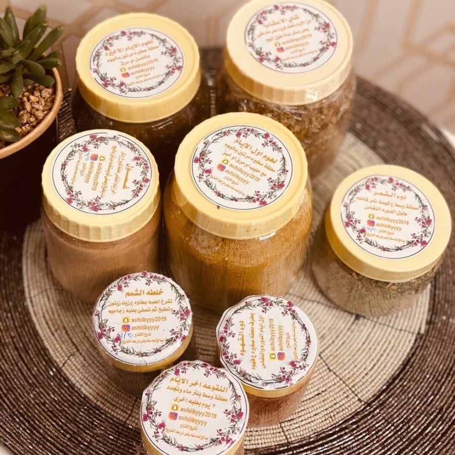 مجموعة النفاس الكبيرة