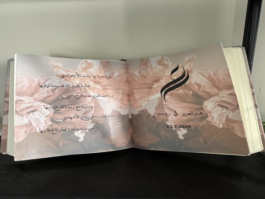 كتاب المناسبات
