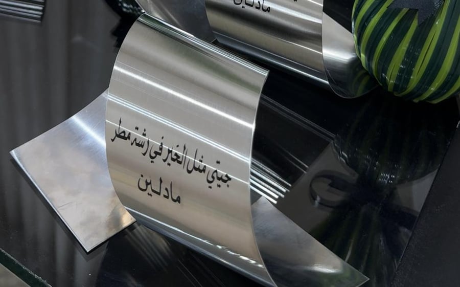 باقه ستيل لطاولات الخدمه