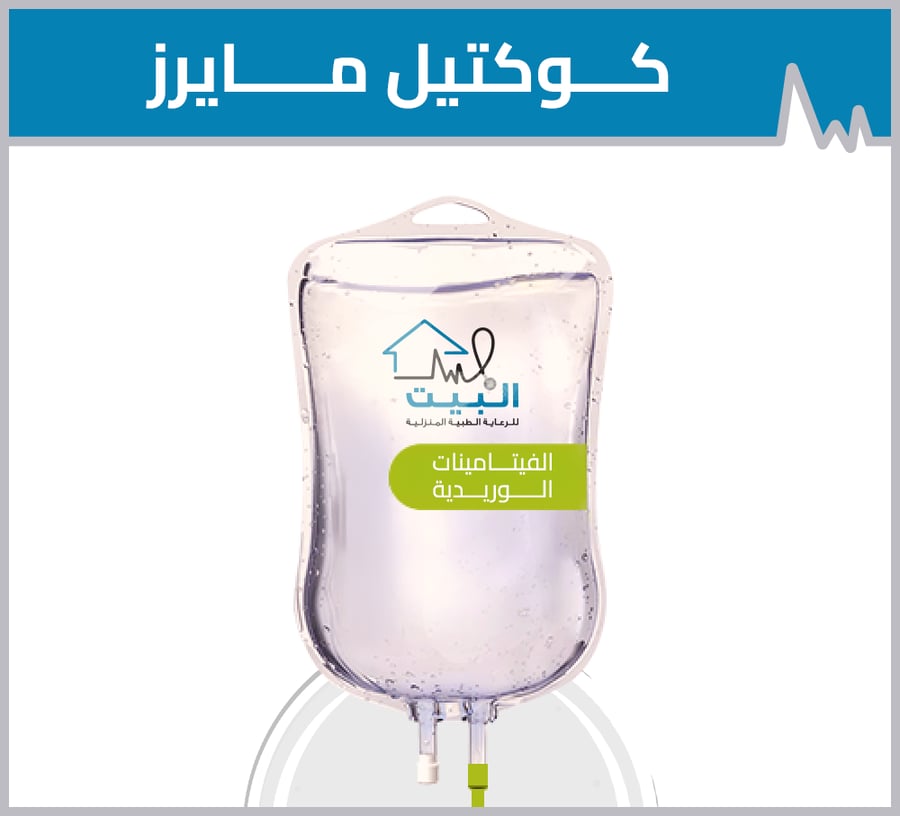 كوكتيل مايرز