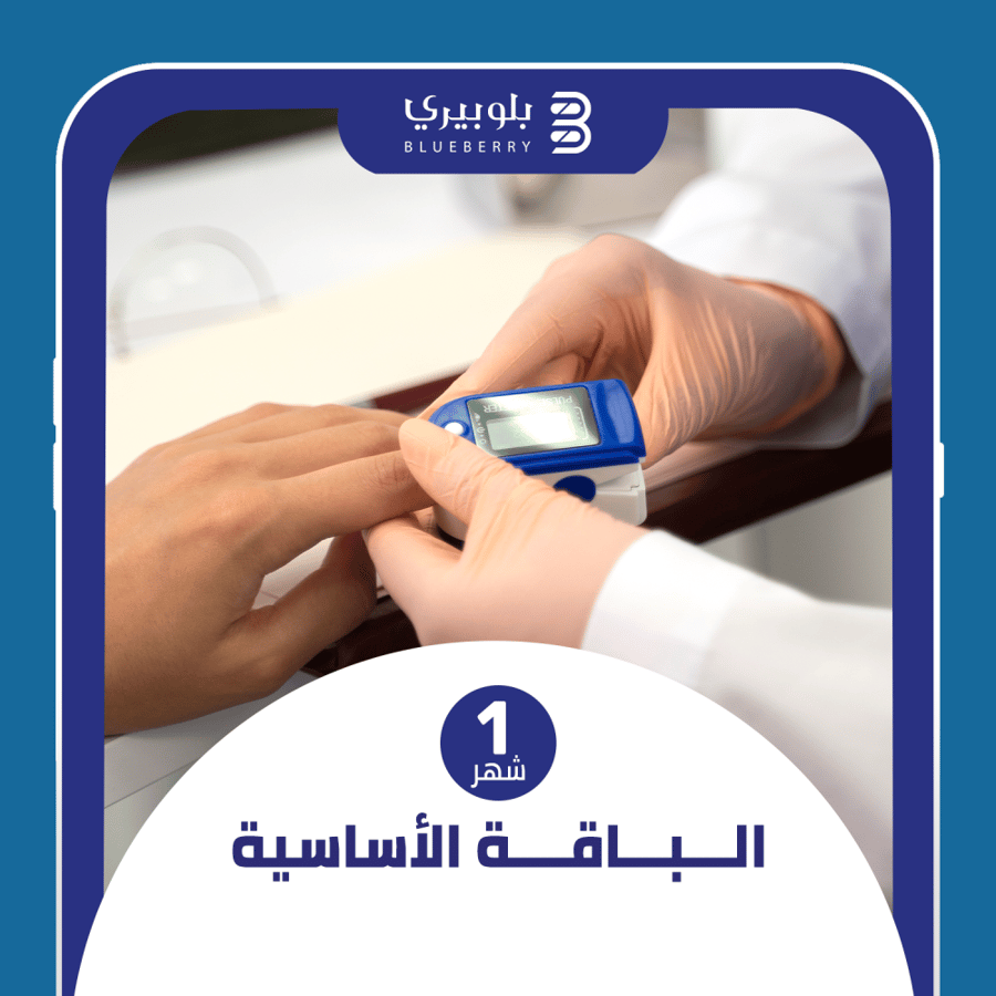 الباقة الأساسية - شهر