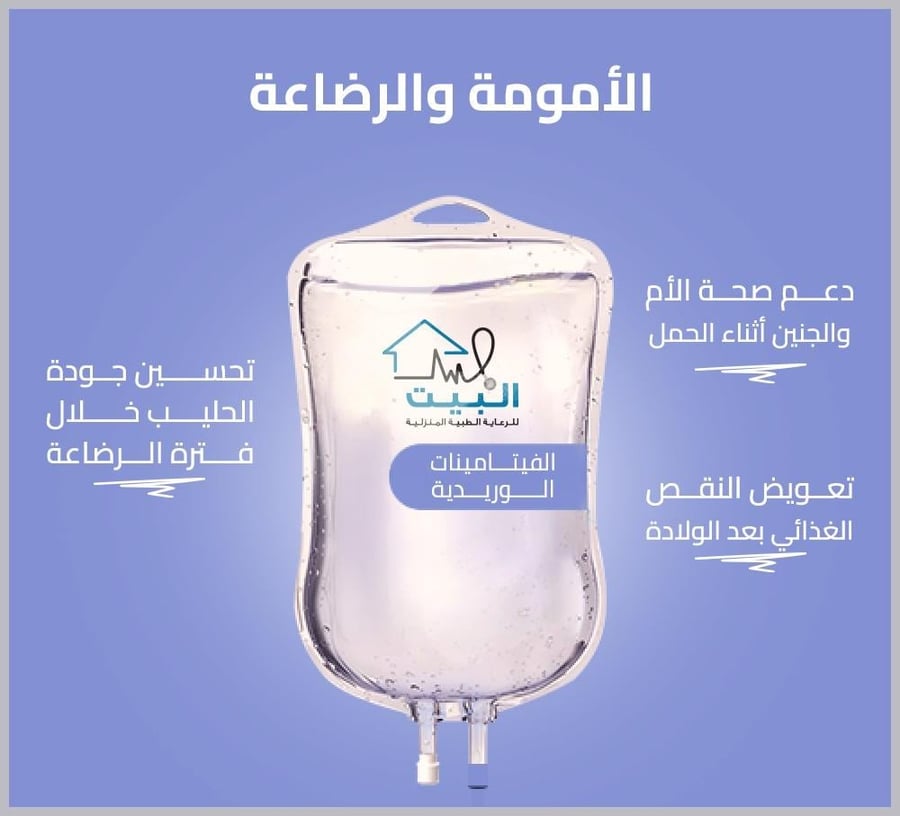 الأمومة والرضاعة