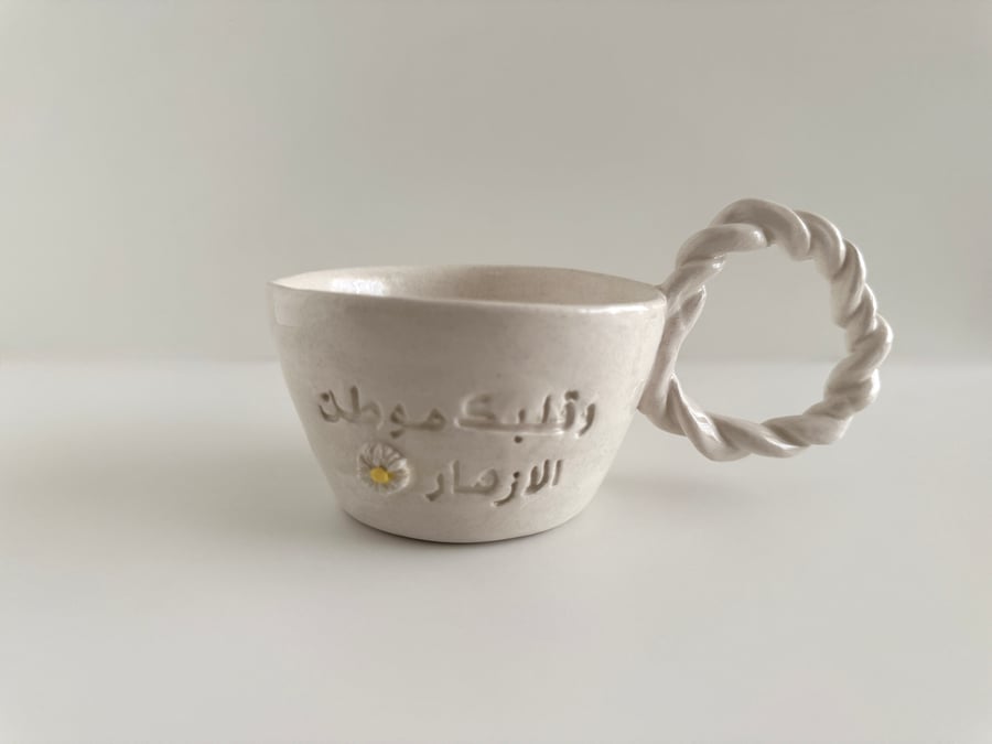 قلب مُزهر