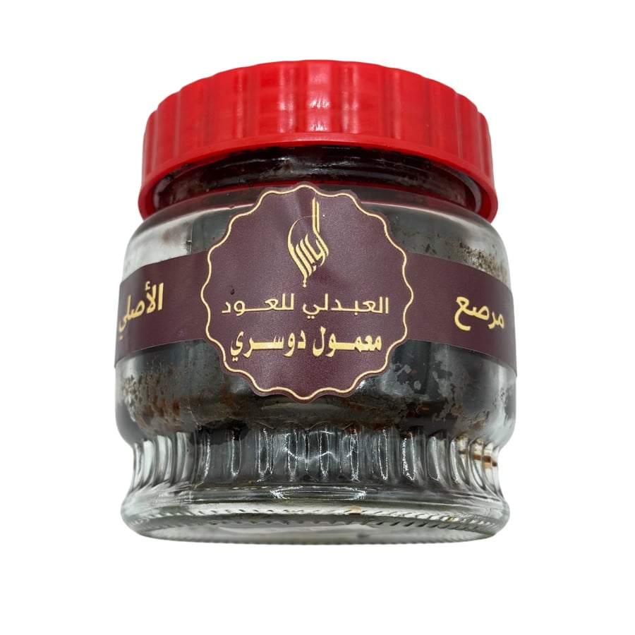 احصل على بخور معمول الدوسري طيبك الفاخر الآن وتأنق برائحة تدوم طويلا