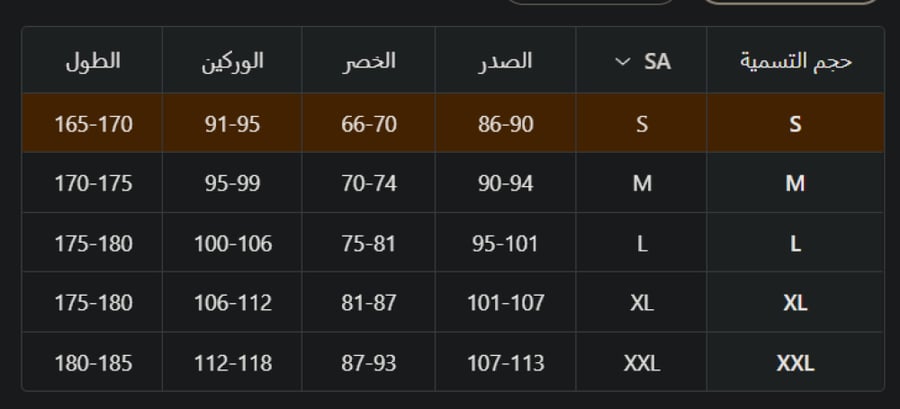 تيشيرت - البسمة تليق بك