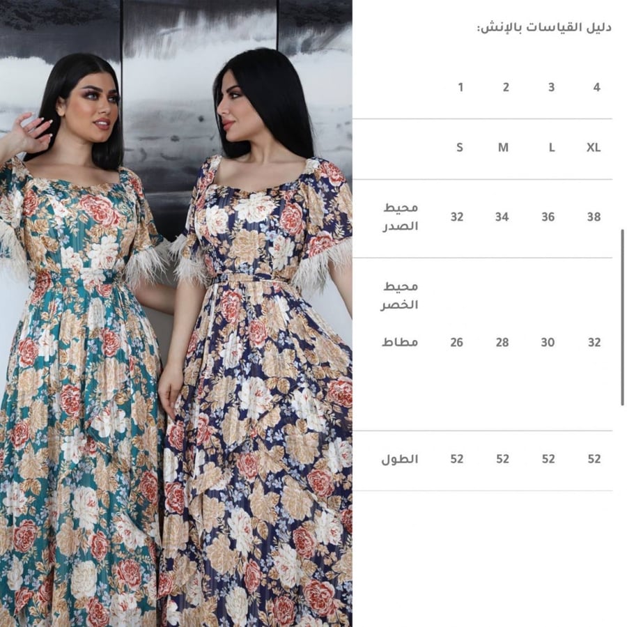 فستان مشجر بقصة ريش عند الكم