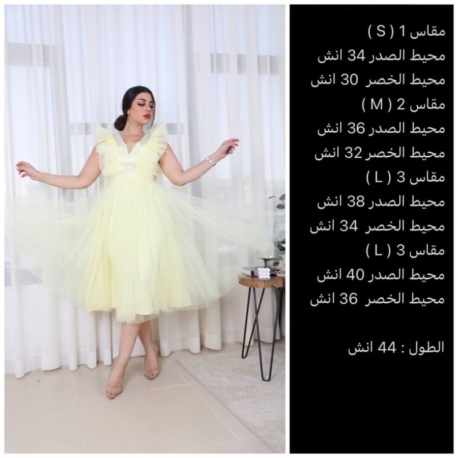 فستان بأكتاف كشكش