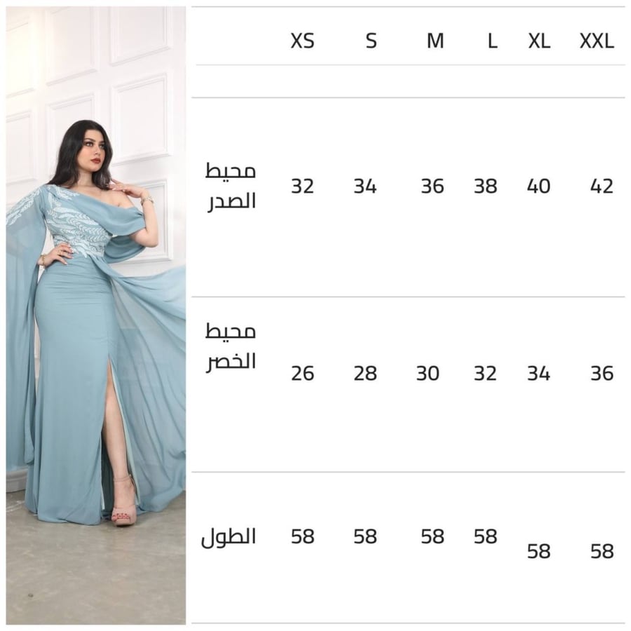 فستان راقي كم طويل
