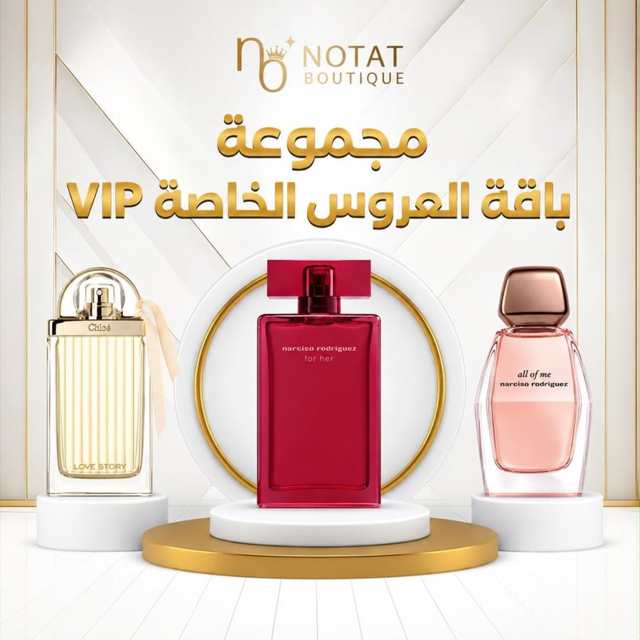 مجموعة باقة العروس الخاصةVIP