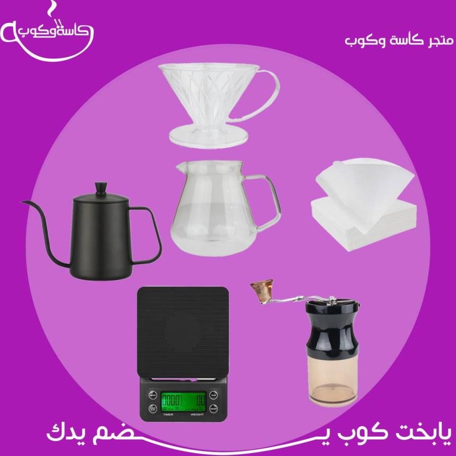 بكج قهوة مقطرة V60
