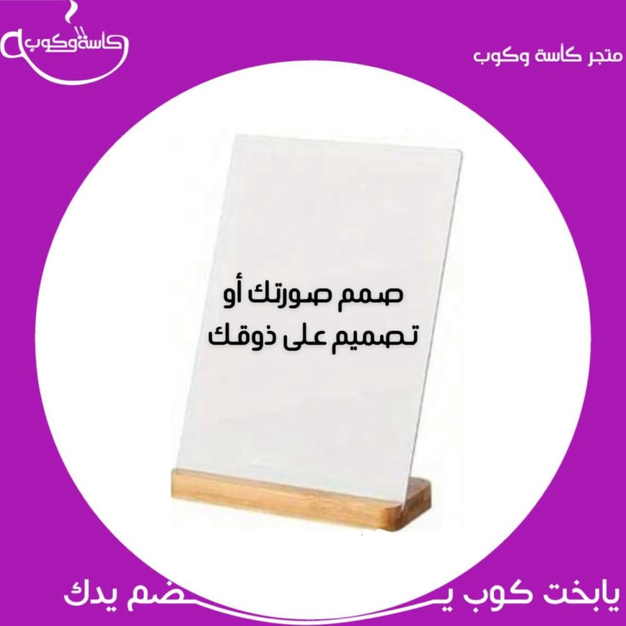 صمم لوحتك على ذوقك